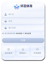 流程3.体育注册网址 https://hy843.cc/